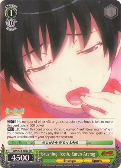 Brushing Teeth, Karen Araragi (TD)