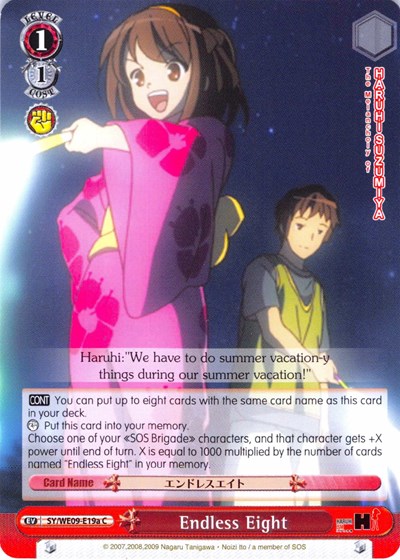 Endless Eight (A - Foil)