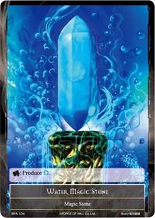 Water Magic Stone