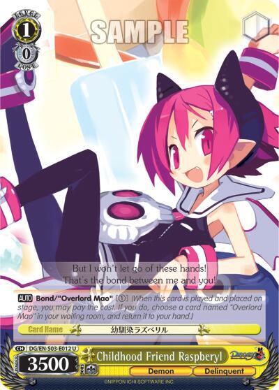 Childhood Friend Raspberyl