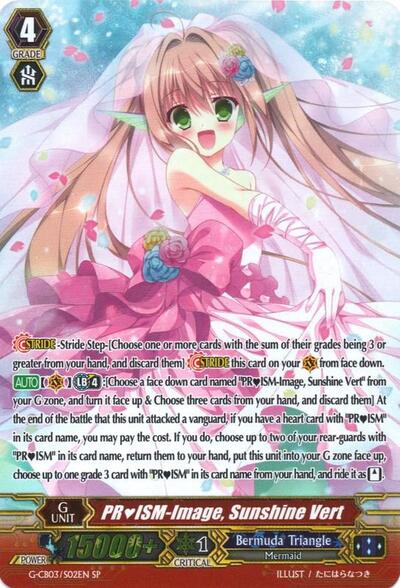 PRISM-Image, Sunshine Vert (SP)