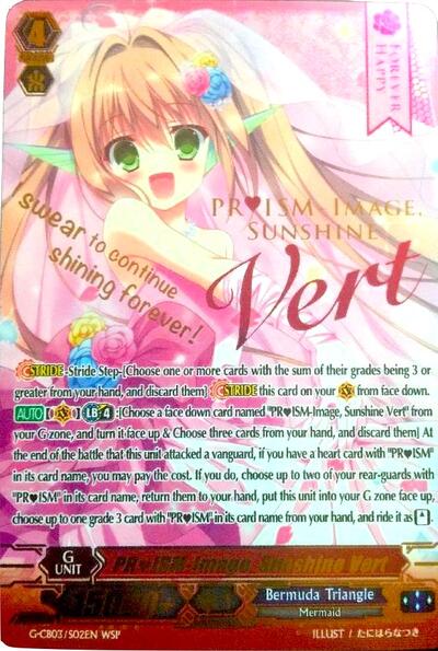 PRISM-Image, Sunshine Vert (Wedding SP)