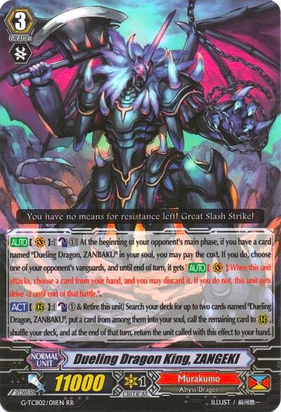 Dueling Dragon King, ZANGEKI