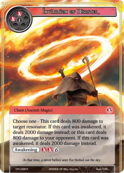 Invitation of Disaster (Textured Foil)
