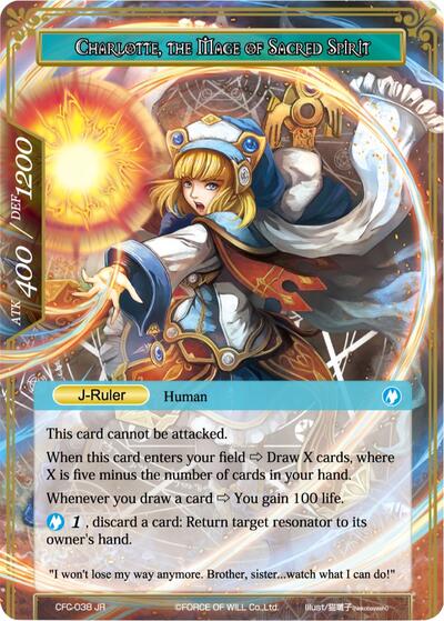 Charlotte, Determined Girl // Charlotte, the Mage of Sacred Spirit