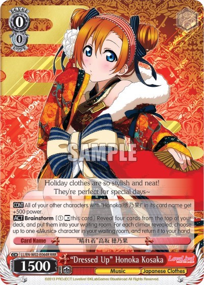 "Dressed Up" Honoka Kosaka (RRR)