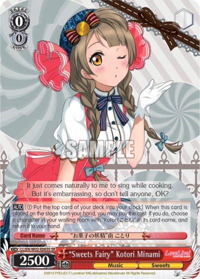"Sweets Fairy" Kotori Minami (SR)