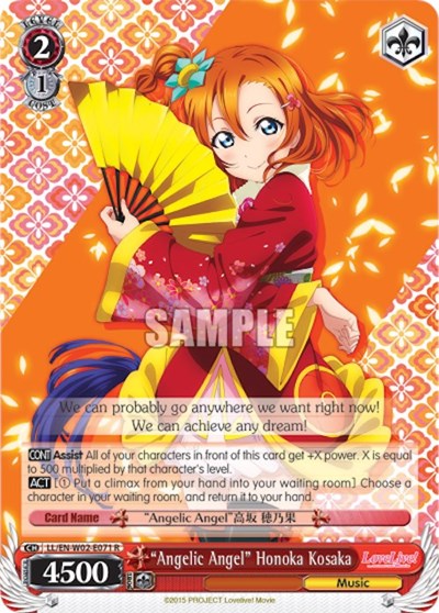 "Angelic Angel" Honoka Kosaka