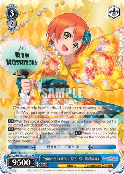 "Summer Festival Date" Rin Hoshizora