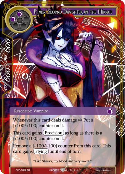Rinka, Second Daughter of the Mikage