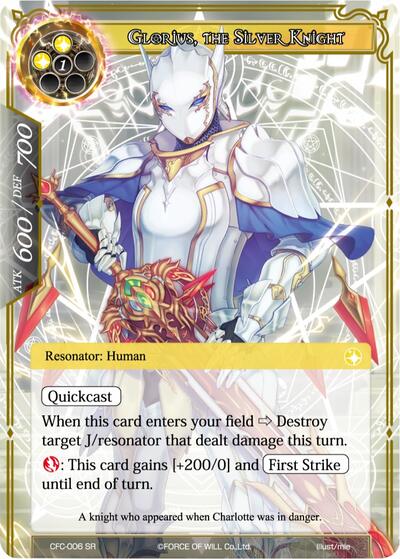 Glorius, the Silver Knight (Textured Foil)