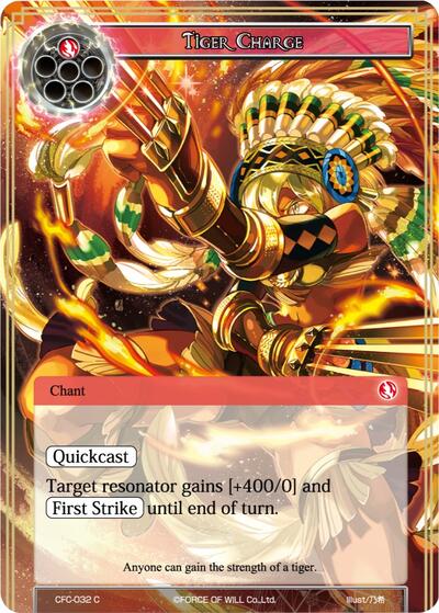 Tiger Charge