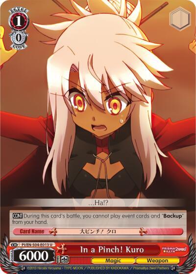 In a Pinch! Kuro