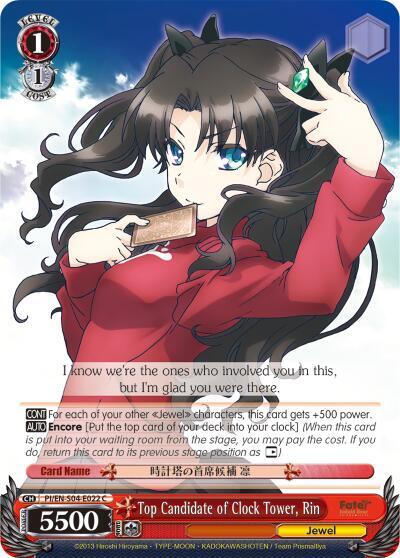 Top Candidate of Clock Tower, Rin