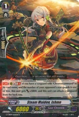 Steam Maiden, Ishme