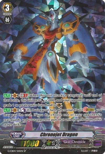 Chronojet Dragon (SP)