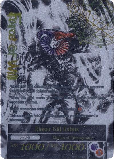 Blazer Gill Rabus