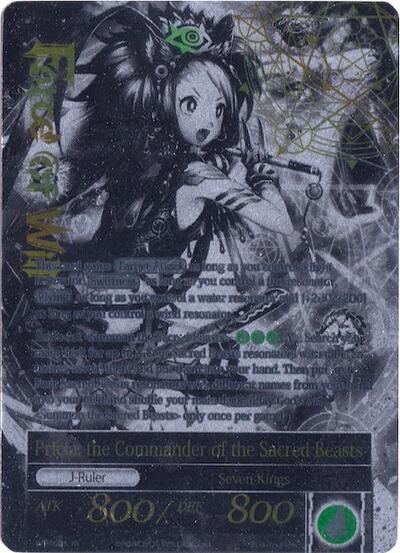 Pricia, the Beast Lady // Pricia, the Commander of the Sacred Beasts