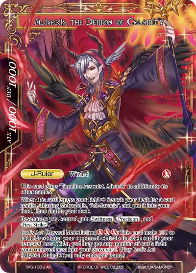 Acolyte of the Abyss // Alisaris, the Demon of Calamity