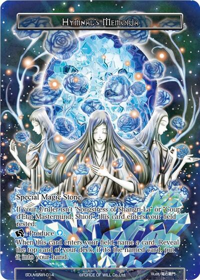 Hymnal's Memoria