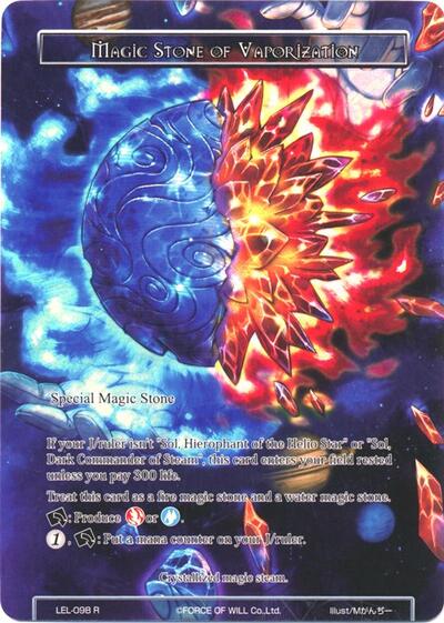 Magic Stone of Vaporization (Full Art)