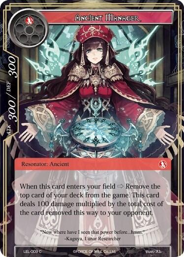 Ancient Manager