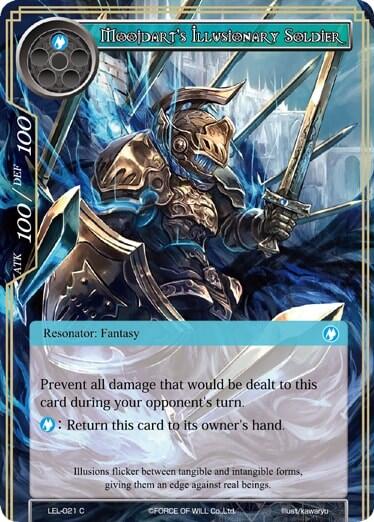 Moojdart's Illusionary Soldier