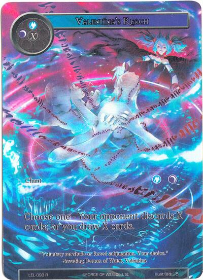 Valentina's Reach (Full Art)