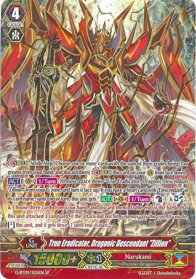 True Eradicator, Dragonic Descendant "Zillion" (SP)