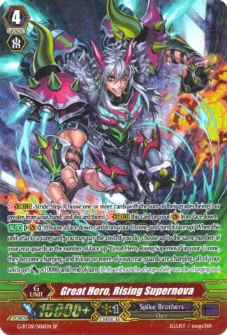 Great Hero, Rising Supernova (SP)