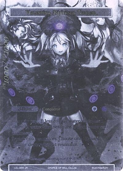 Invading Demon of Water, Valentina // Valentina, Released Terror (Uber Rare)