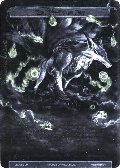 Lilias Petal, Agent of Salvation // The Nine-Tailed Fox (Uber Rare)