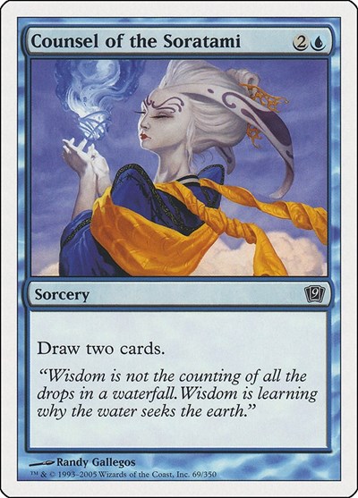 Counsel of the Soratami