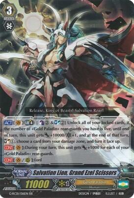 Salvation Lion, Grand Ezel Scissors