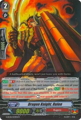 Dragon Knight, Rulen