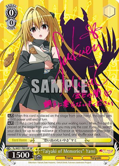 "Taiyaki of Memories" Yami (SP)