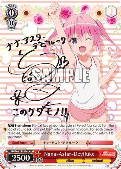 Nana-Astar-Deviluke (SP)