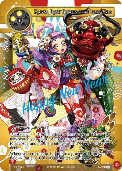 Kaguya, Rabbit Princess of the Lunar Halo