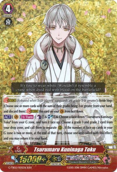 Tsurumaru Kuninaga Toku