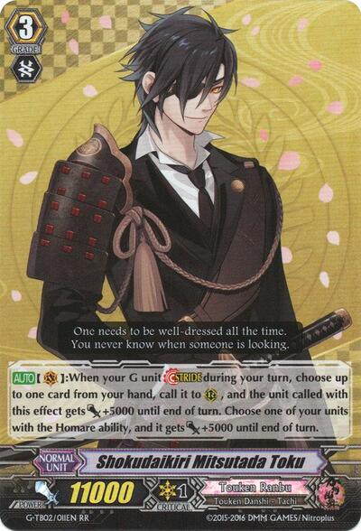 Shokudaikiri Mitsutada Toku