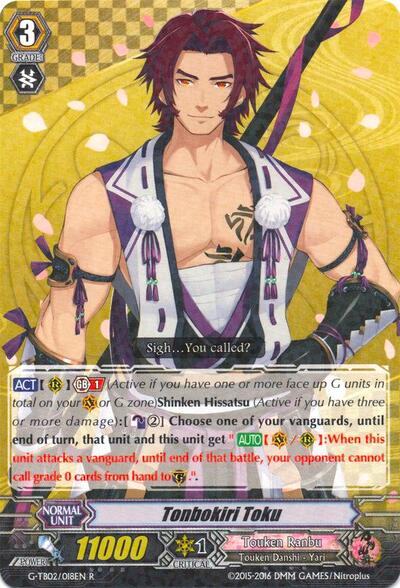 Tonbokiri Toku