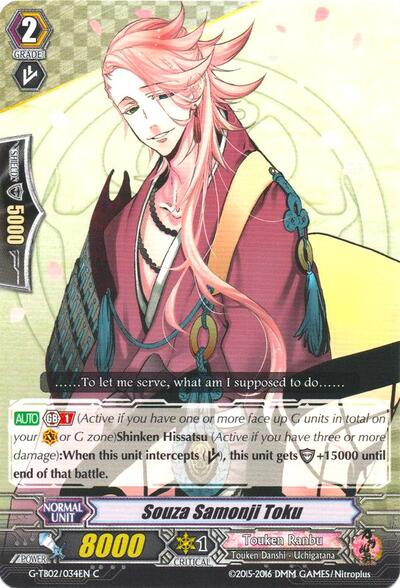Souza Samonji Toku