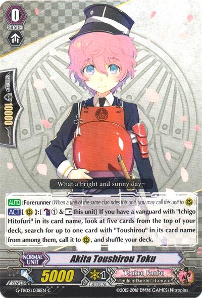 Akita Toushirou Toku