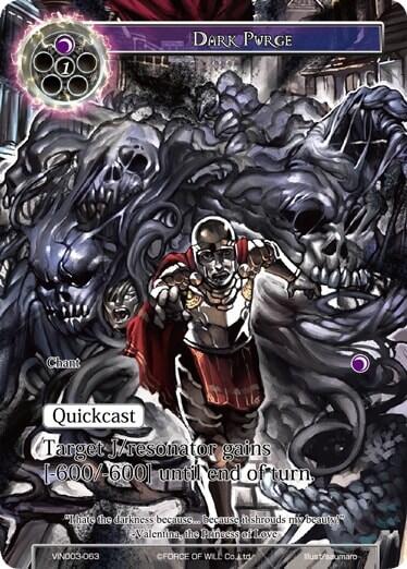 Dark Purge