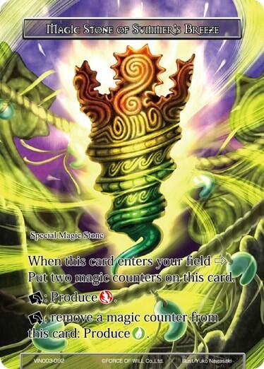 Magic Stone of Summer's Breeze