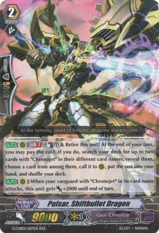 Pulsar, Shiftbullet Dragon
