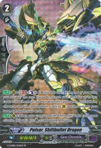 Pulsar, Shiftbullet Dragon (SP)