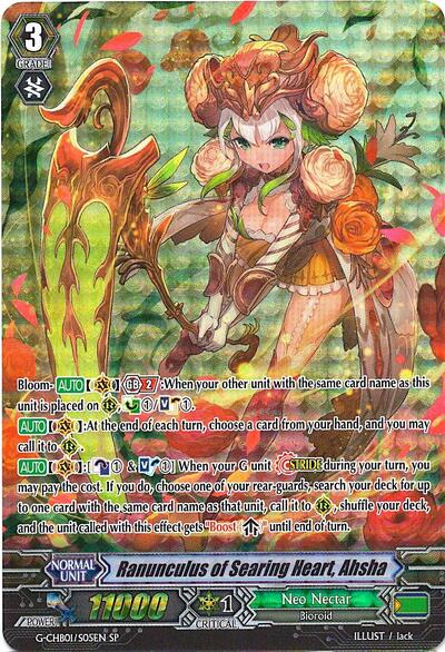 Ranunculus of Searing Heart, Ahsha (SP)