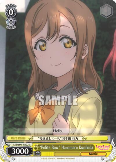 "Polite Bow" Hanamaru Kunikida