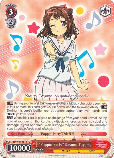 "Poppin'Party" Kasumi Toyama